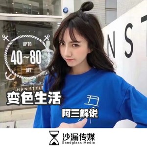 宏楠