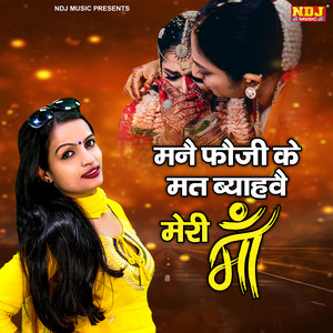 Manne Fouji Ke Mat Byahve Meri Maa