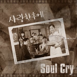 일편단심 민들레 OST Part.9 (一片丹心蒲公英 OST  Part.9)