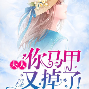 小酷说书 - 第101集 介绍一下,我爸