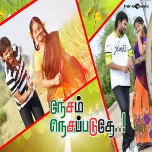 Manja Kulichu Vandha