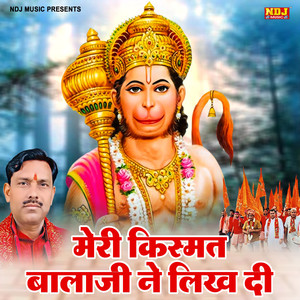 Meri Kismat Bala Ji Ne Likh Di