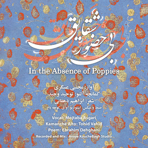 In the Absence of Poppies