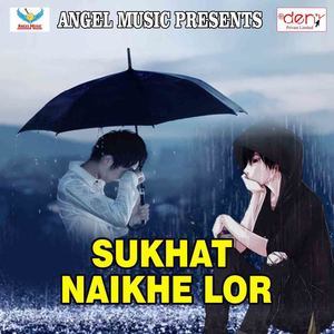 Anuj Yadav - Naihar Me Yaar Sasura Me Bhatar