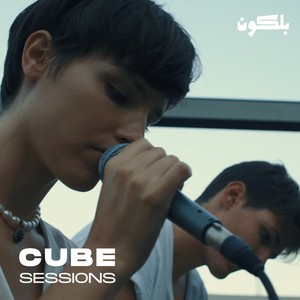 A Little Life (Cube Session)