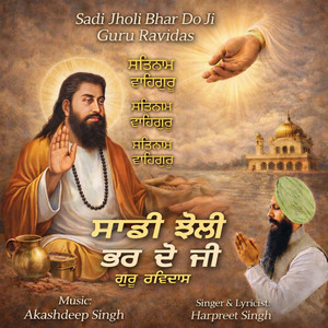 Sadi Jholi Bhar Do Ji Guru Ravidas