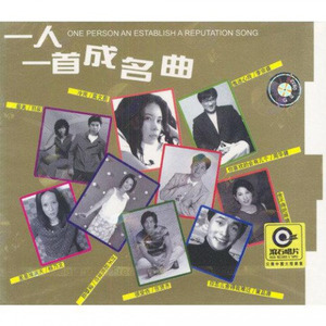 烛光里的妈妈 (Single Version)