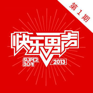 色戒+什么什么 (Live)