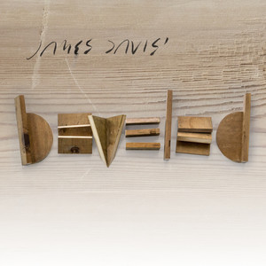 James Davis' Beveled