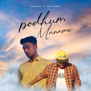Podhum Maname (feat. Ravi Mersal)