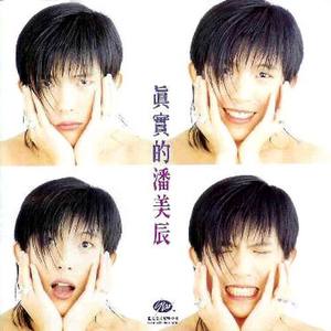 其实我好想有人陪