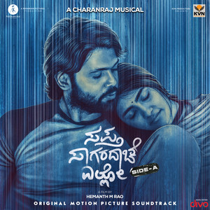 Sapta Sagaradaache Ello - Side A Title Track