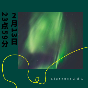 I want to be your boyfriend