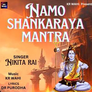 Namo Shankaraya Mantra (feat. Nikita Rai)