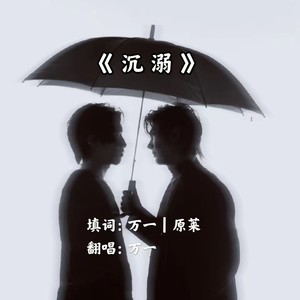 ย้อนแย้ง