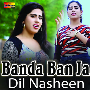 Banda Ban Ja - Single