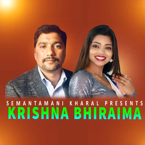 Krishna Bhiraima