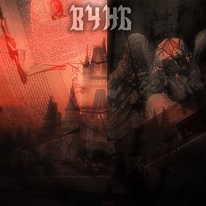 b4heavengates (Explicit)