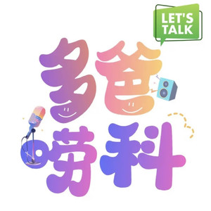 城市森林_k2LV - VOL.01_电影《疯狂动物城2》里隐藏的成长密码