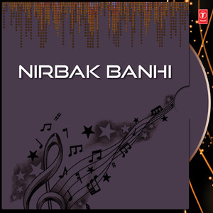 Aamay Bolo Na Gahite