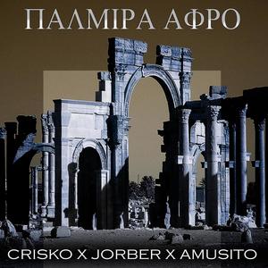 PALMIRA AFRO (feat. Amusito & Jorber) [Extended]