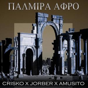 PALMIRA AFRO (feat. Amusito & Jorber) (Extended)