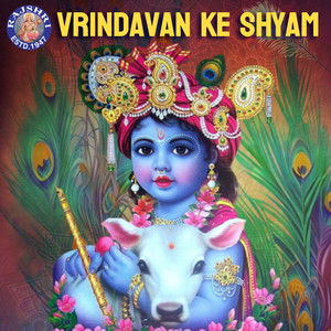 Vrindavan Ke Shyam