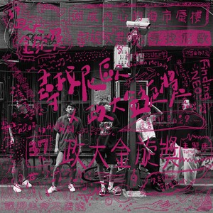 梦晓 feat. 卢禹瀚