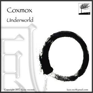 Underworld EP