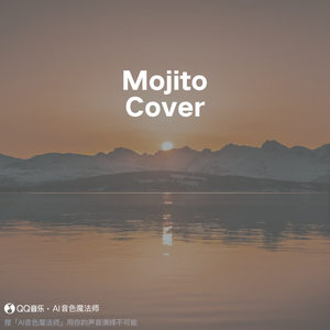 Mojito (降调3版|Cover 周杰伦)