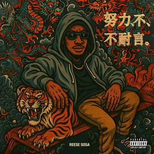 B4 I walked in (feat. D Smoove) (Explicit)