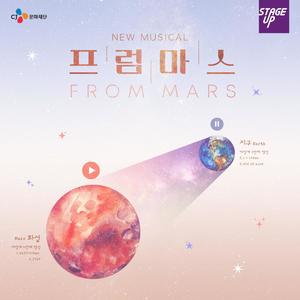 FROM MARS (Original Musical Soundtrack) - 더 많은 말들로