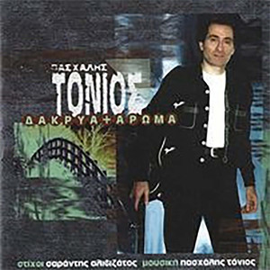 Paschalis Tonios - Ti Na Po