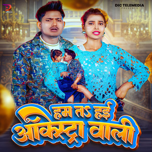 Ham T Hai Arkesta Wali