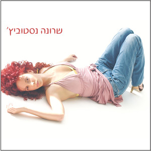 כוכבים בדלי