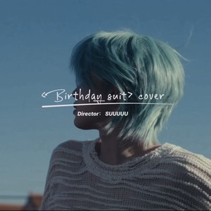 A Sky Full Of Stars-小苏电台