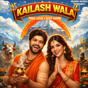 Kailash Wala