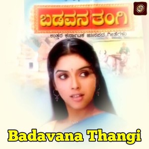 Badavana Thangi Ninavva