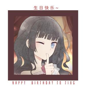 彩虹糖
