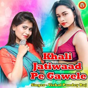 Khali Jatiwaad Pe Gawele