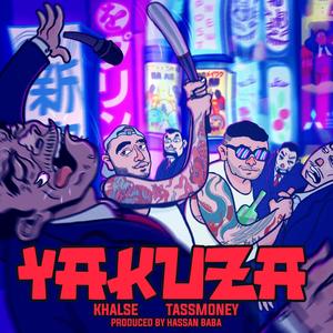 Yakuza (Explicit)