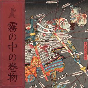 The Sunflower Samurai (Explicit)