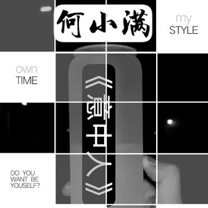 带我去很远地方 (Live)