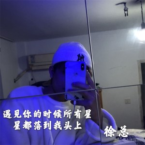 大力出奇迹 (DJ版)