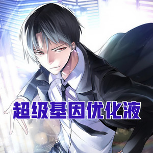 第1568集  父亲的来信 (DJ长音频)封面