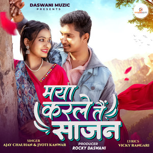 Maya Karle Tai Sajan