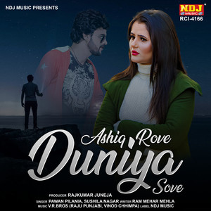 Ashiq Rove Duniya Sove