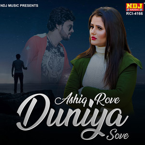 Ashiq Rove Duniya Sove