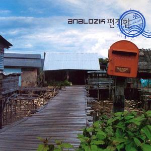 La Revolution (feat. BILL STAX, Phase Out) (Explicit)