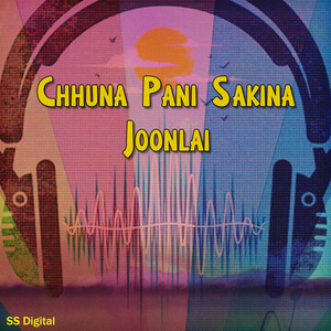 Chhunapani Sakina Joonlai